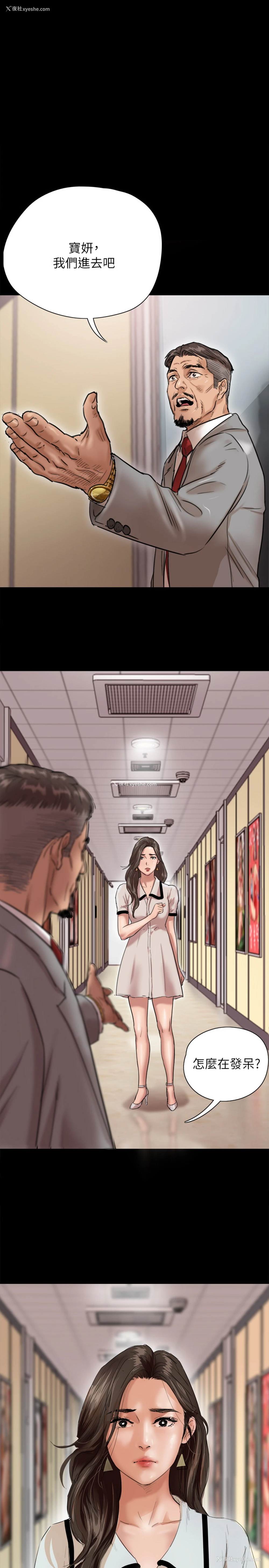 1P - 偶像女优