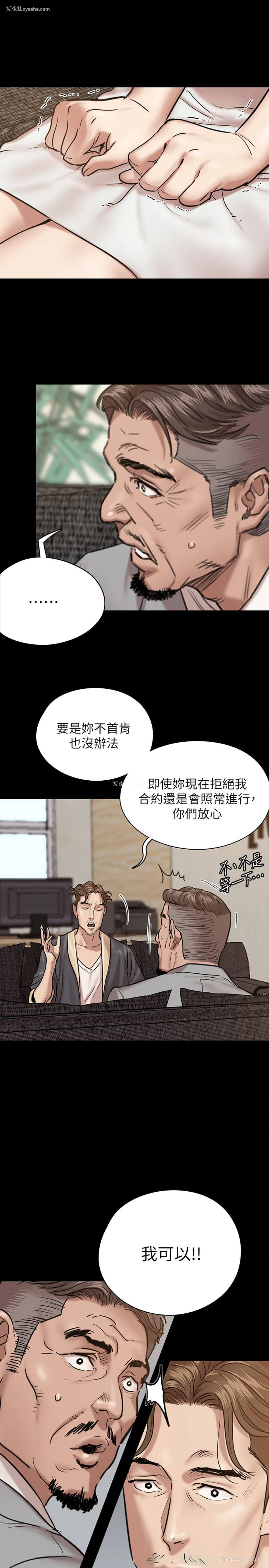 23P - 偶像女优