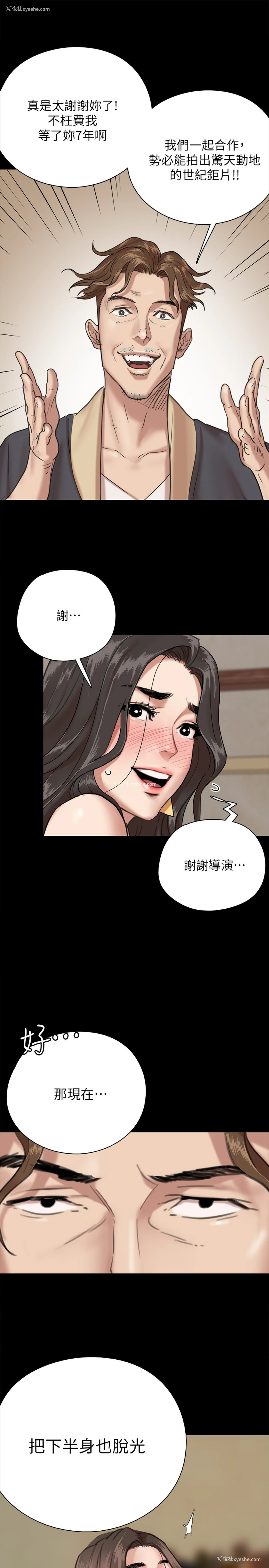 32P - 偶像女优