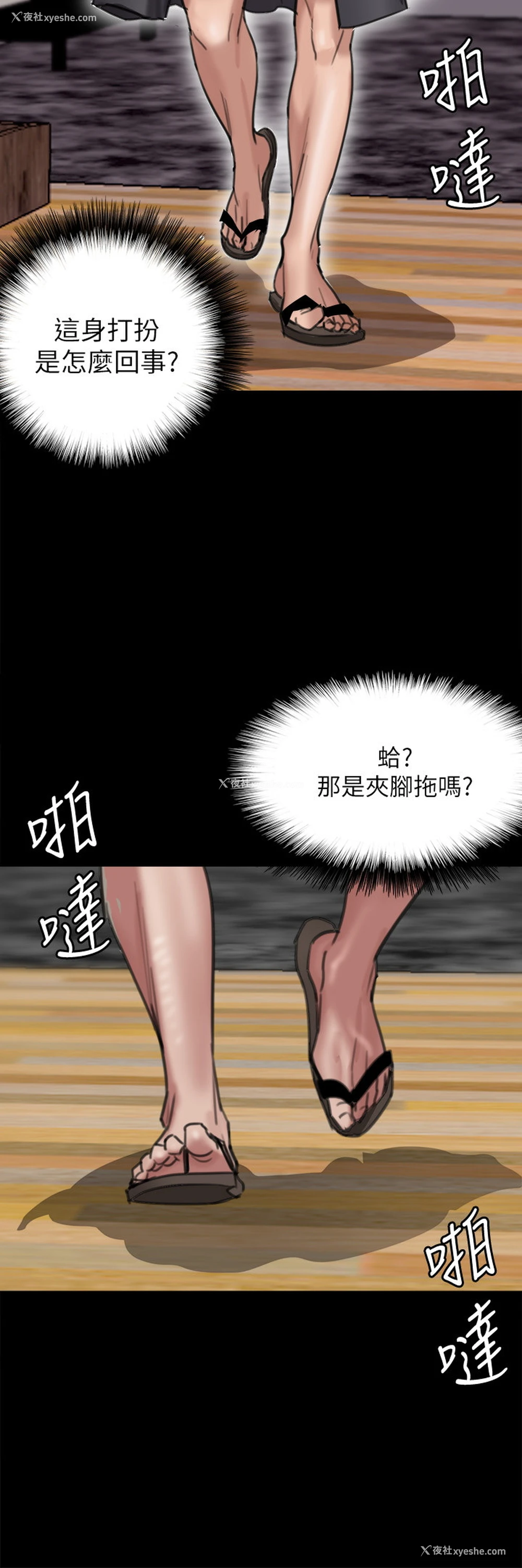 7P - 偶像女优