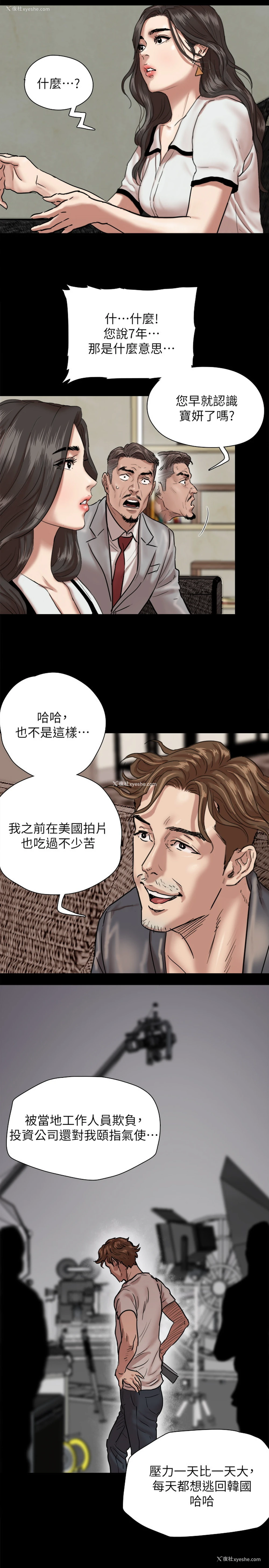 9P - 偶像女优