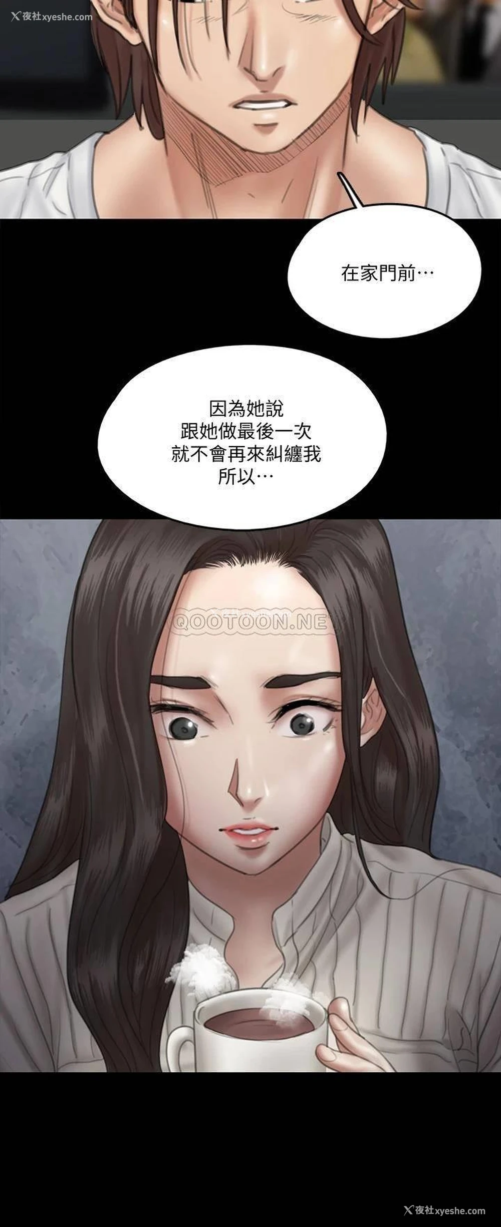 11P - 偶像女优
