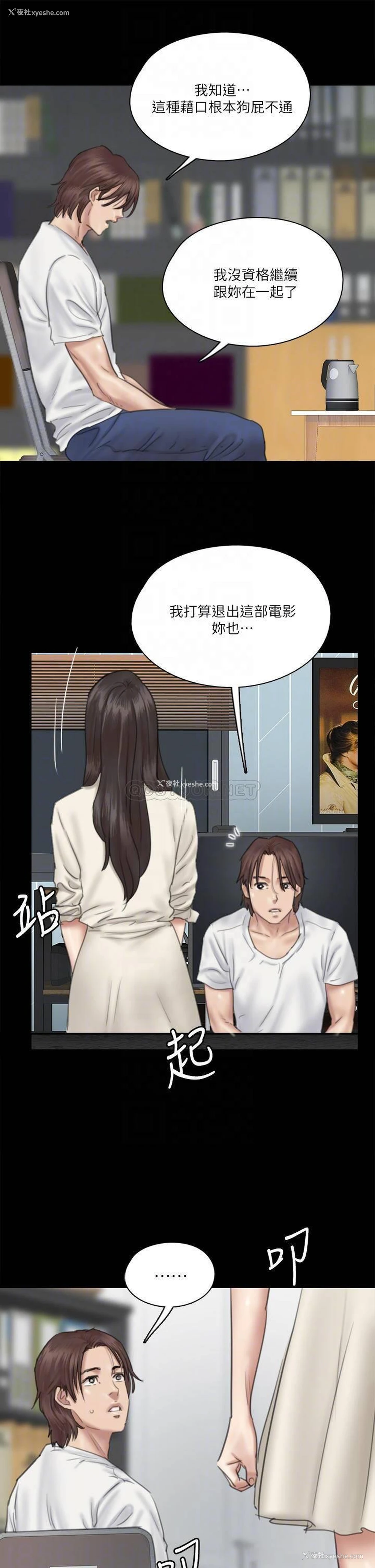 12P - 偶像女优