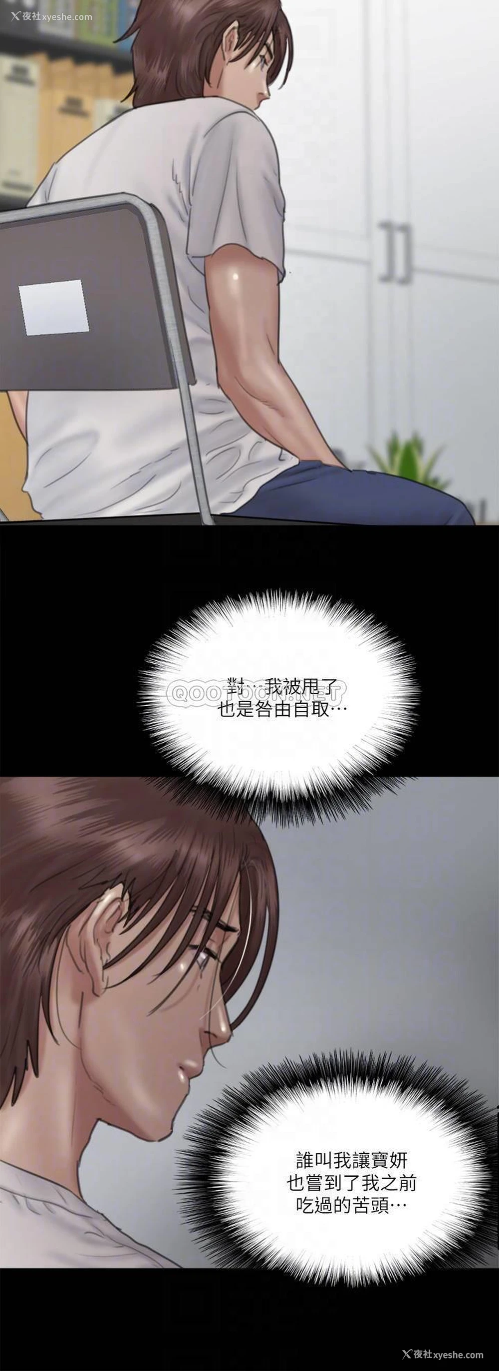 14P - 偶像女优