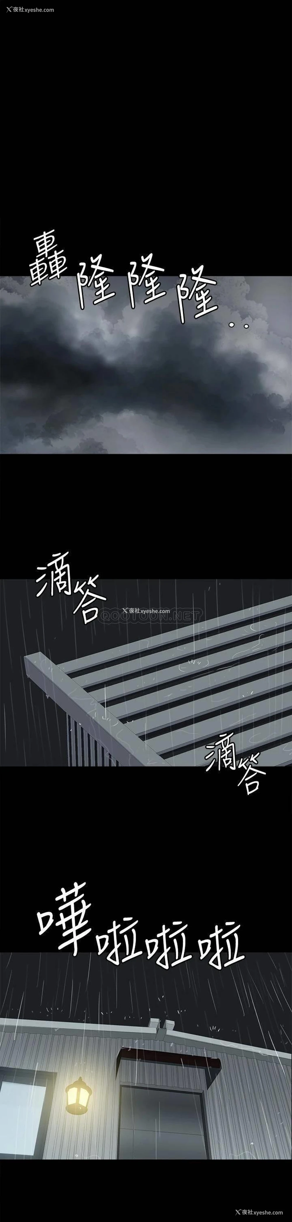 15P - 偶像女优