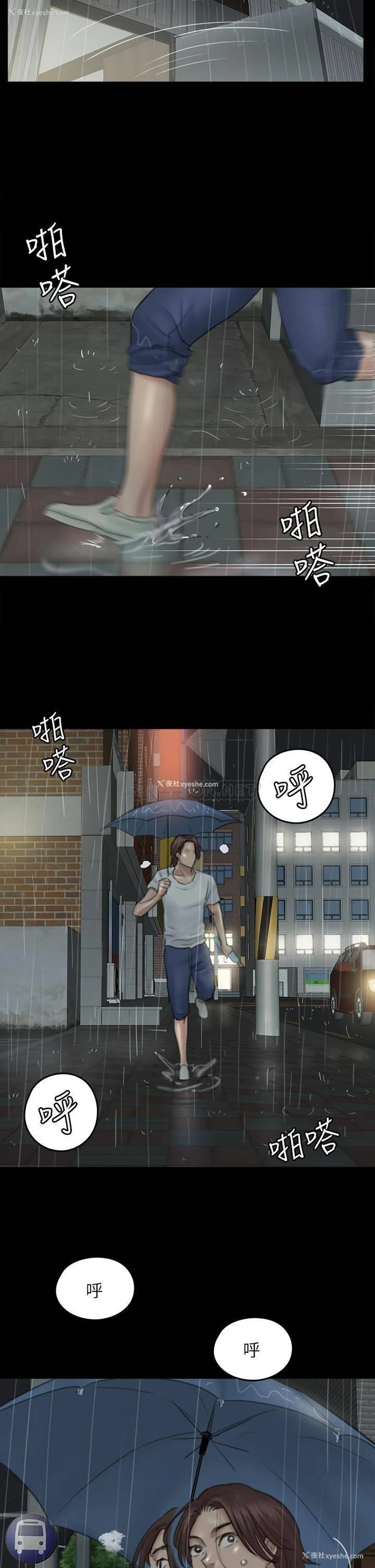 19P - 偶像女优