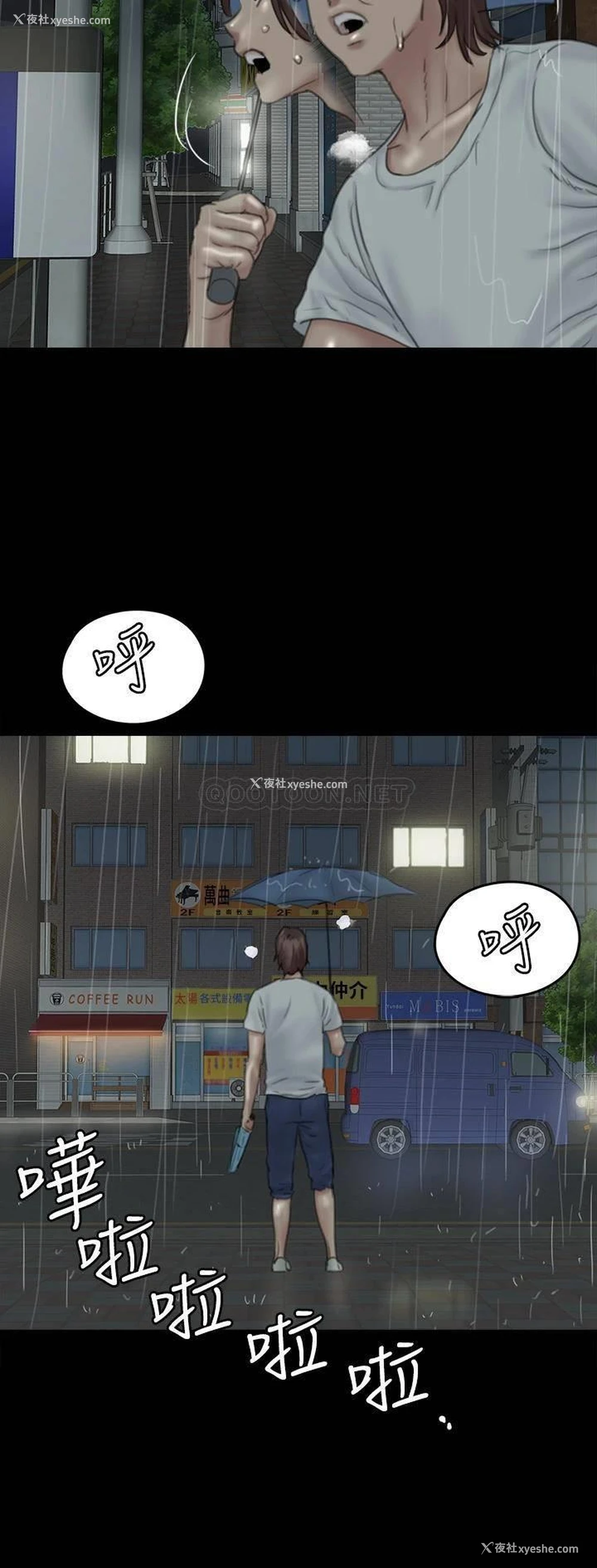 20P - 偶像女优
