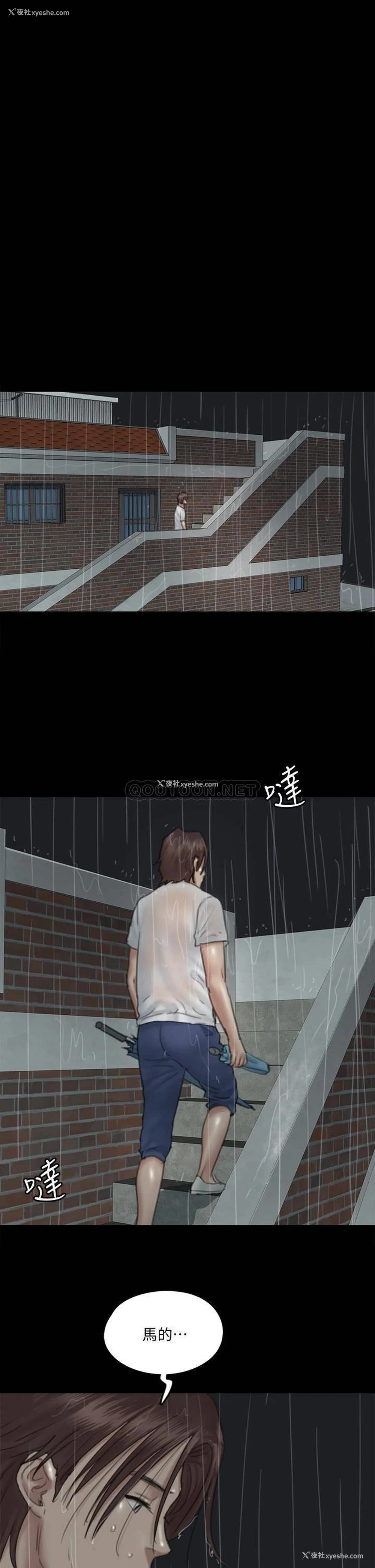 21P - 偶像女优