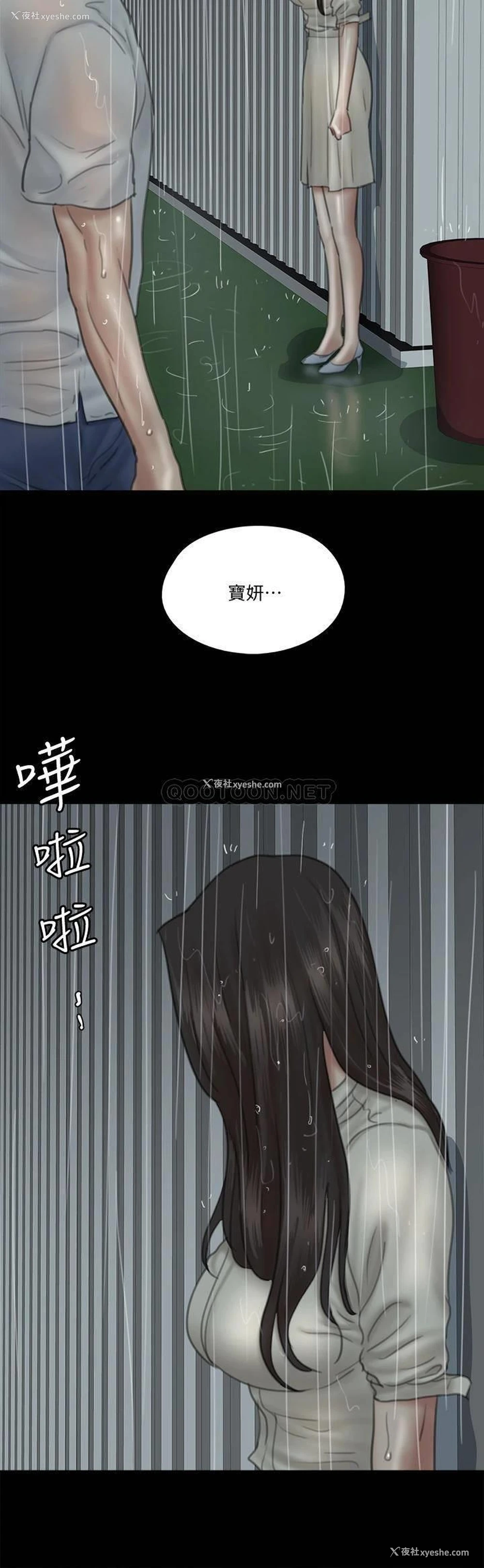 23P - 偶像女优