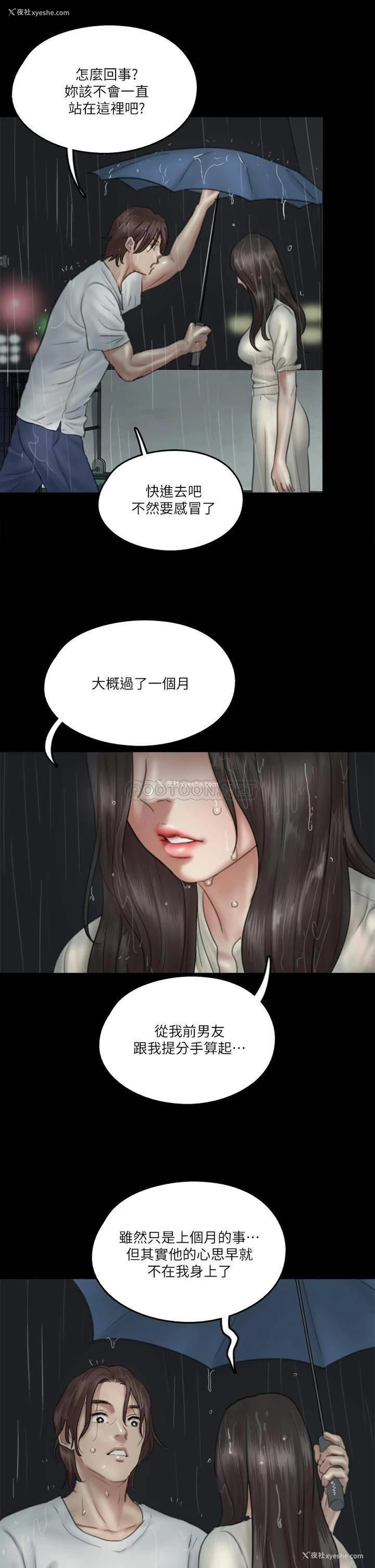 24P - 偶像女优