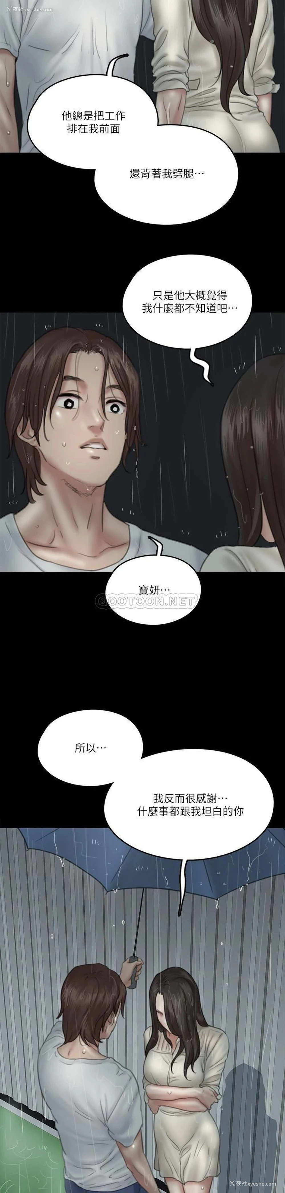 25P - 偶像女优