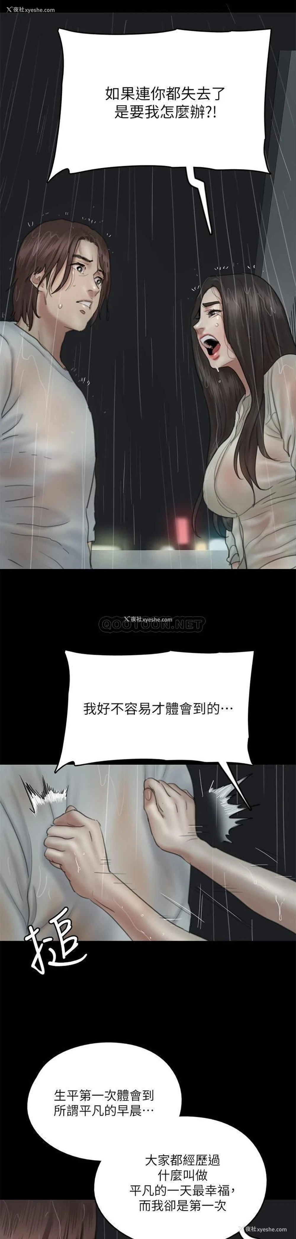 28P - 偶像女优