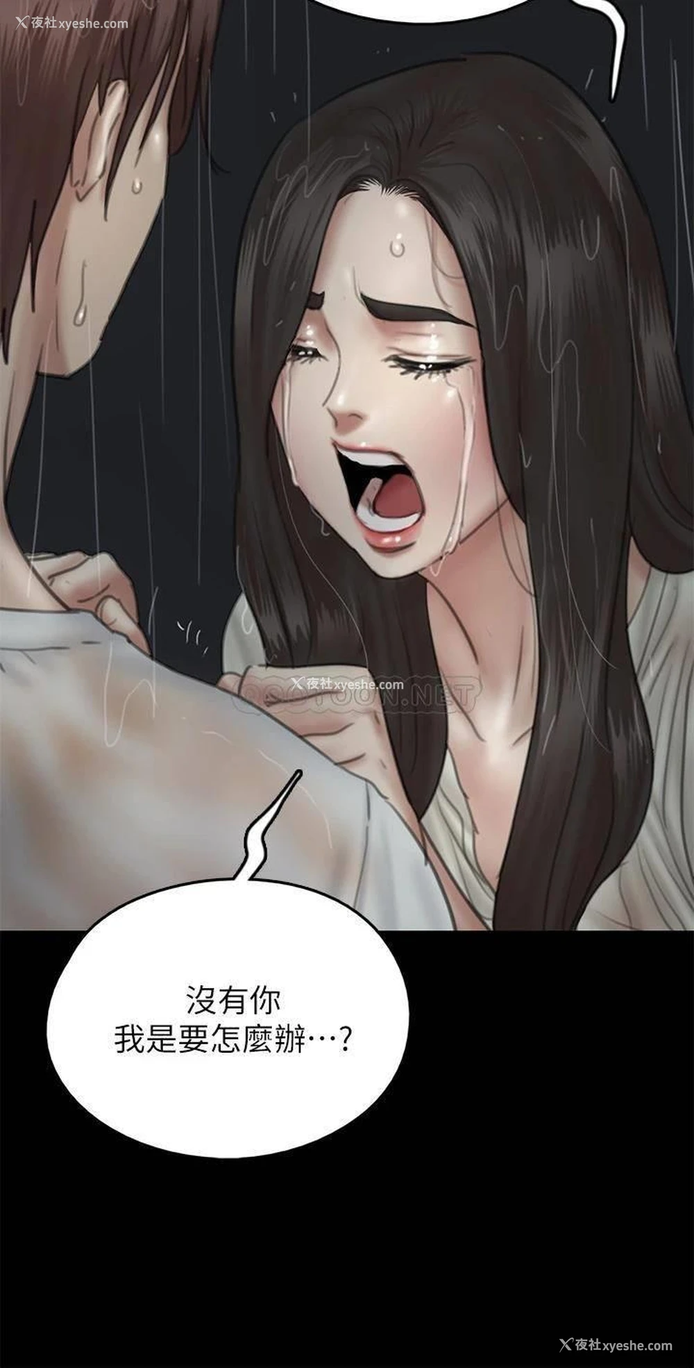 29P - 偶像女优