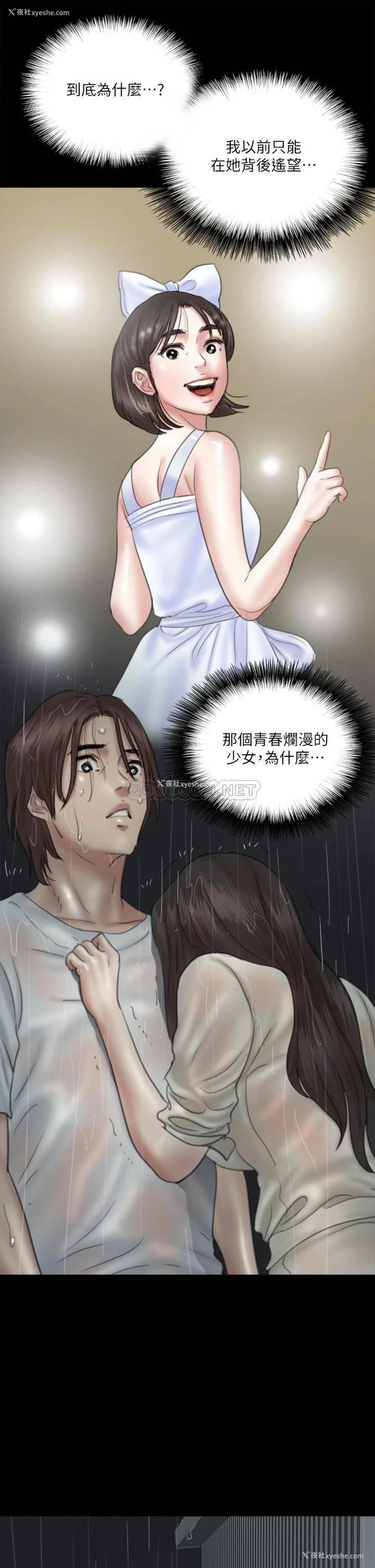 30P - 偶像女优