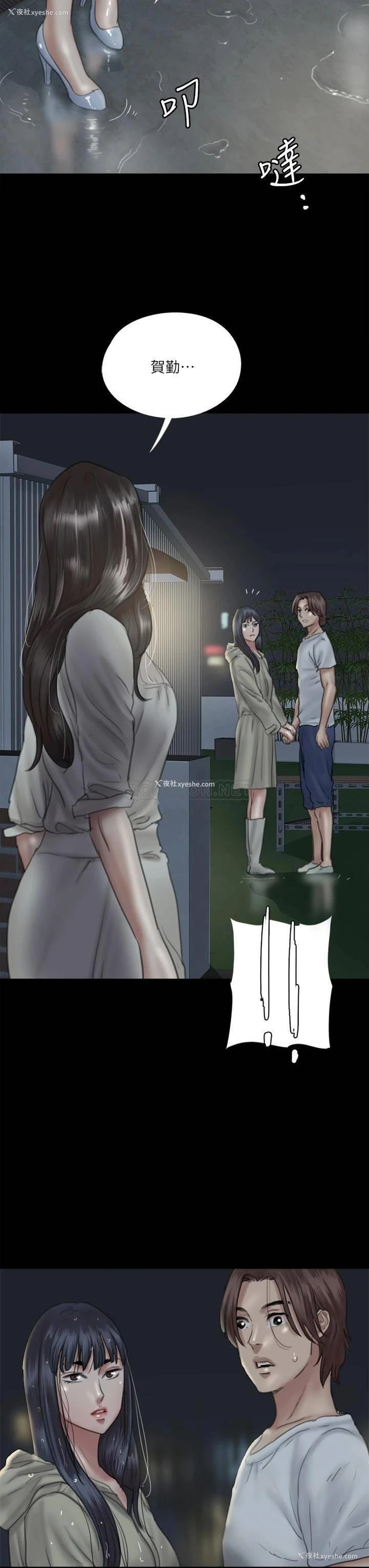3P - 偶像女优