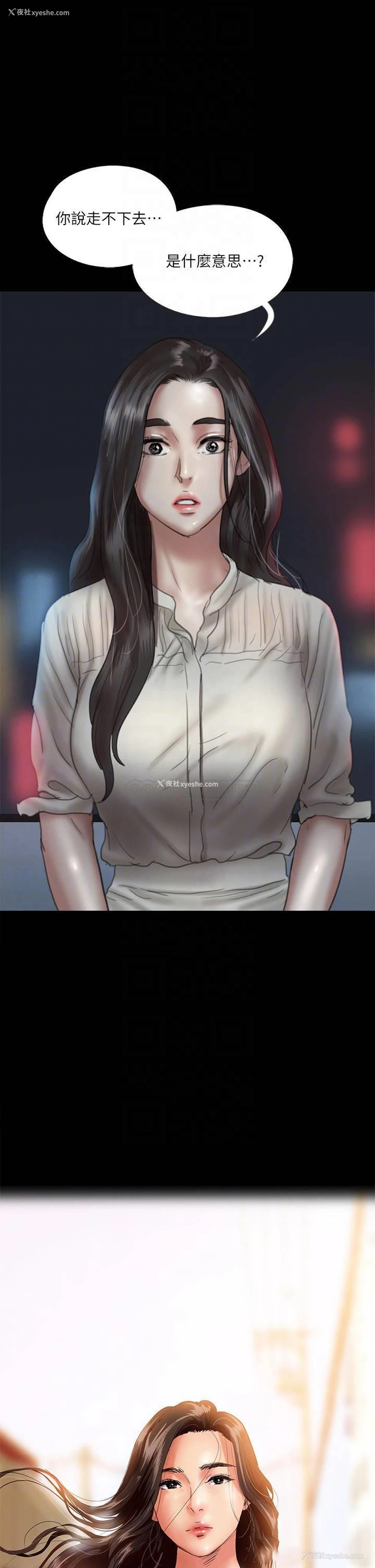 4P - 偶像女优