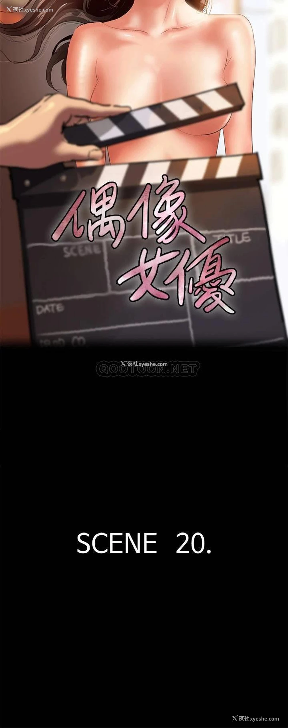5P - 偶像女优