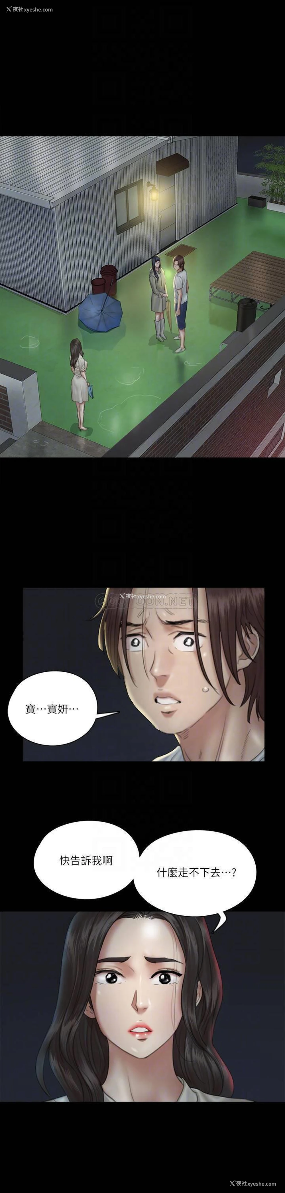 6P - 偶像女优