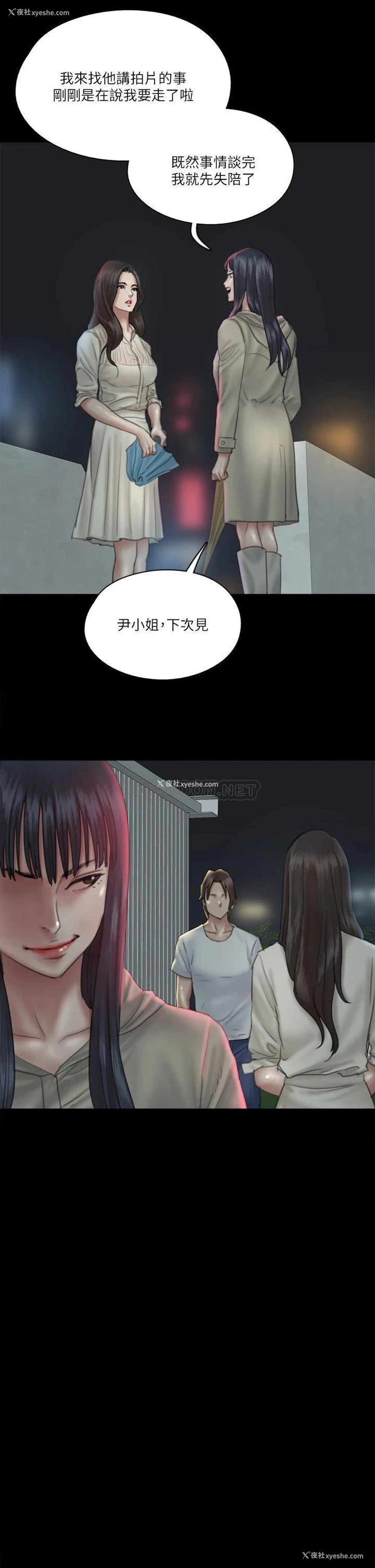 7P - 偶像女优