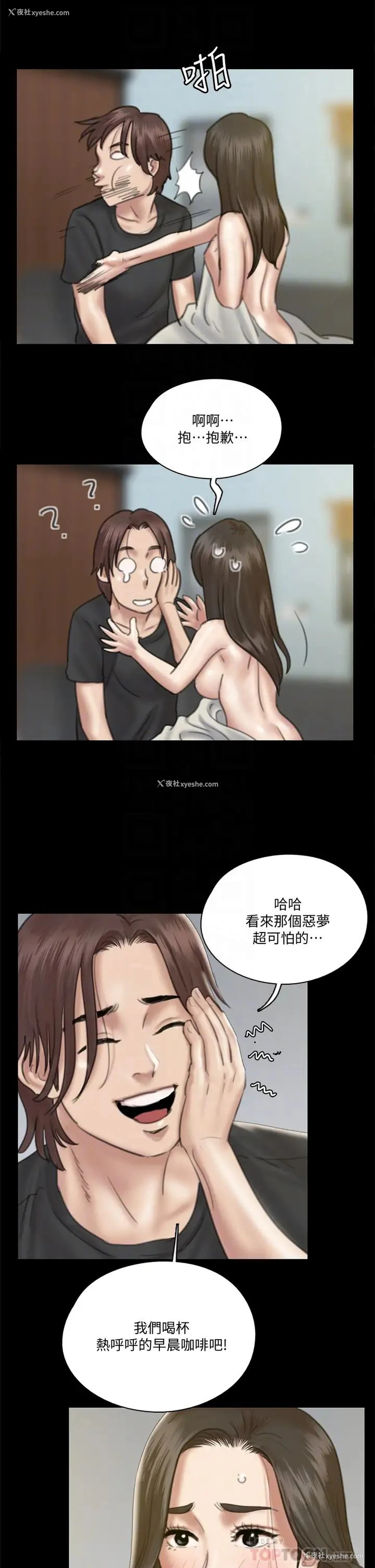 12P - 偶像女优