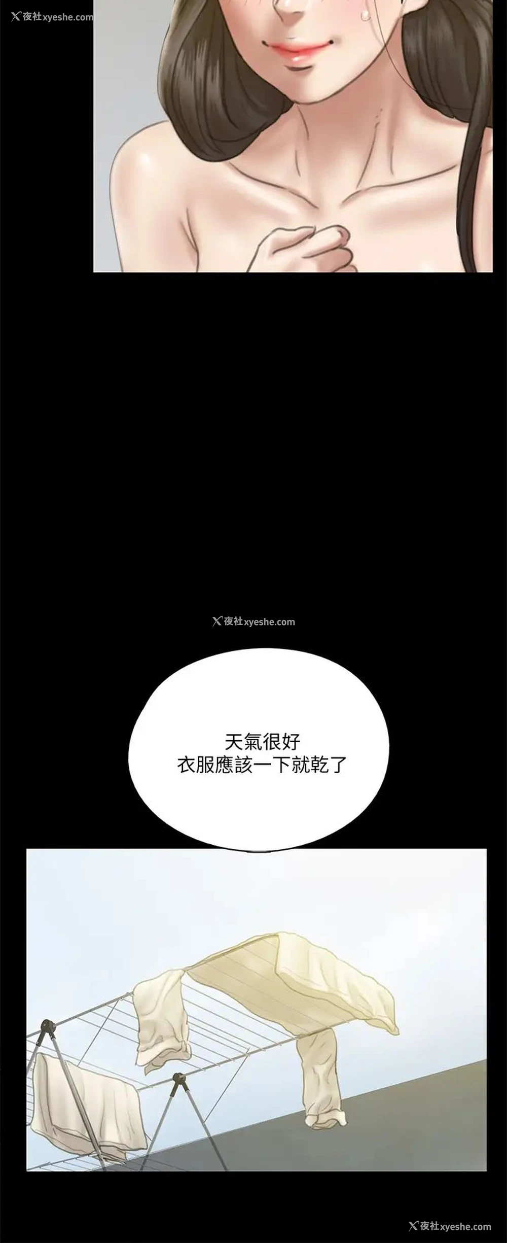 13P - 偶像女优