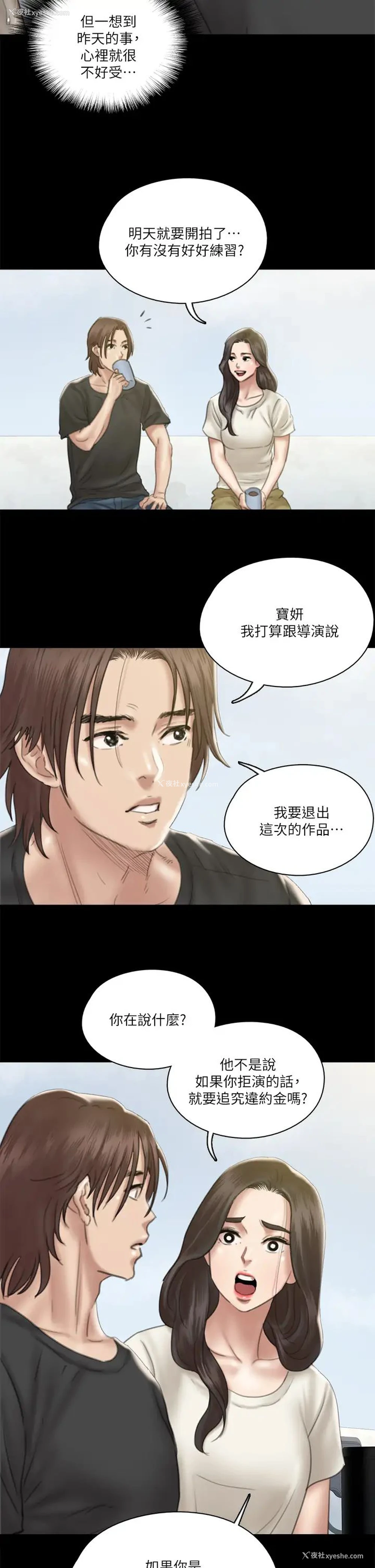 15P - 偶像女优
