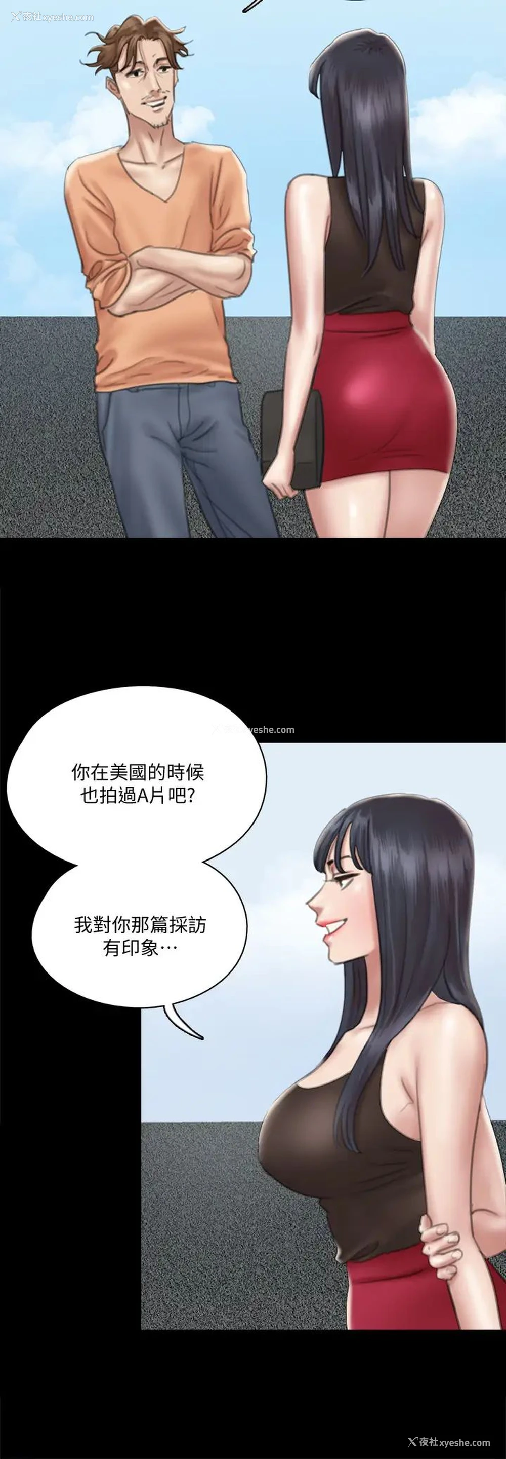 19P - 偶像女优