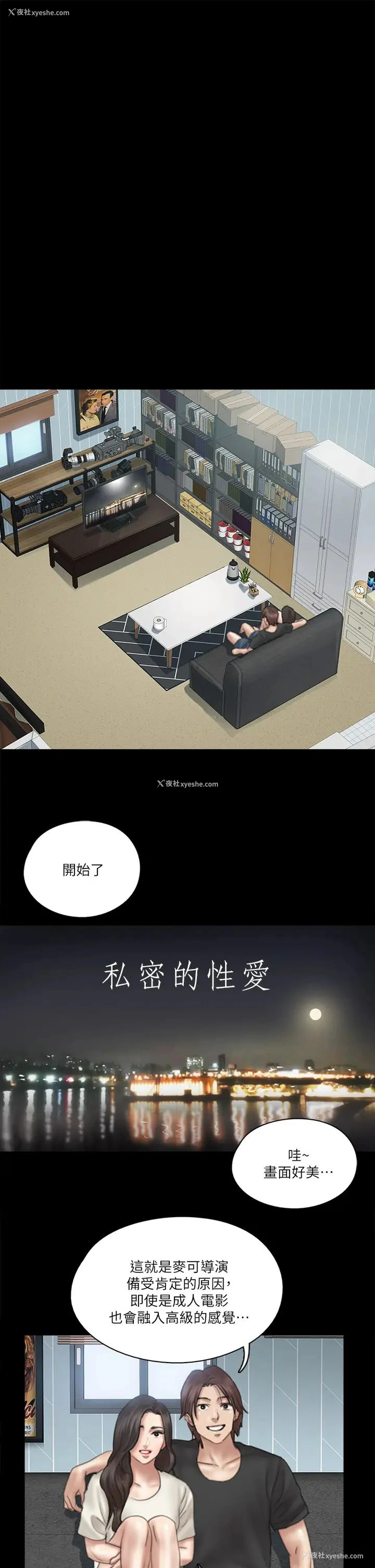 23P - 偶像女优