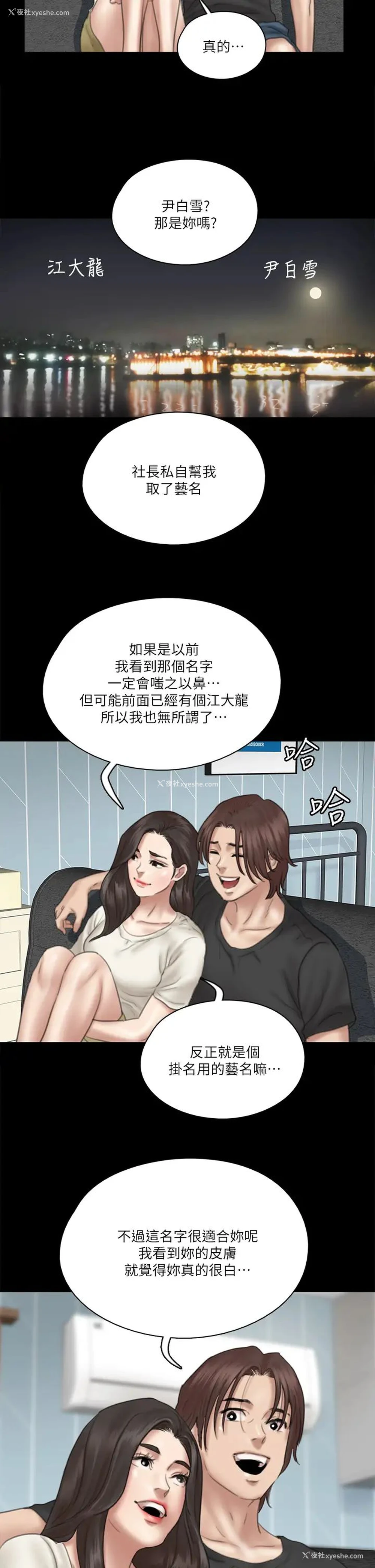 24P - 偶像女优