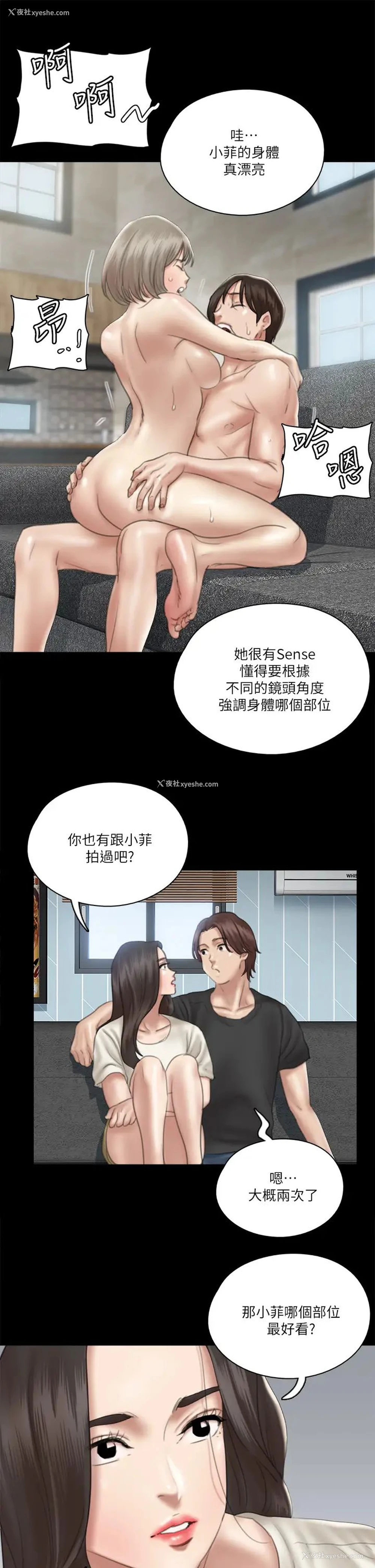26P - 偶像女优