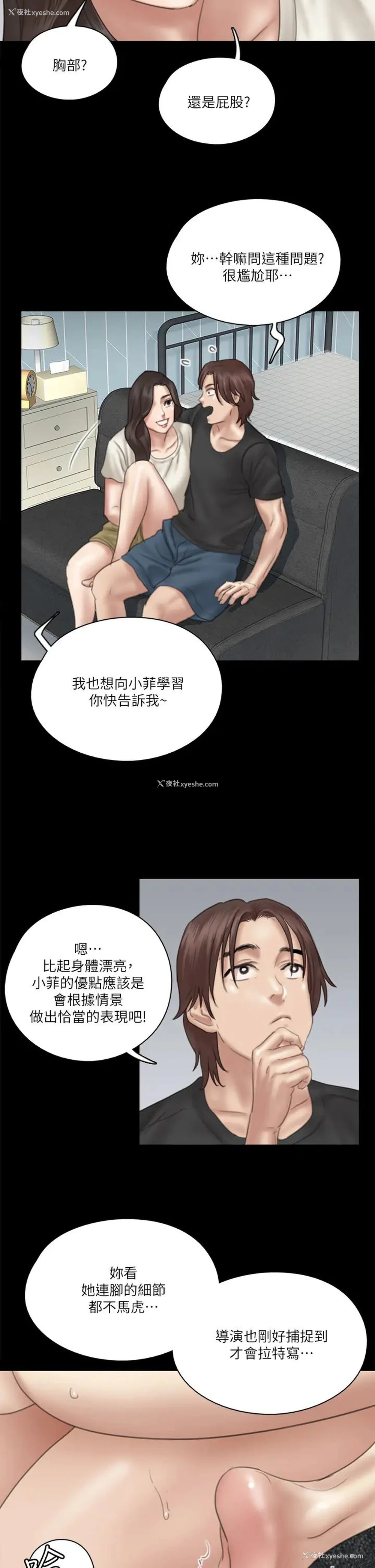 27P - 偶像女优