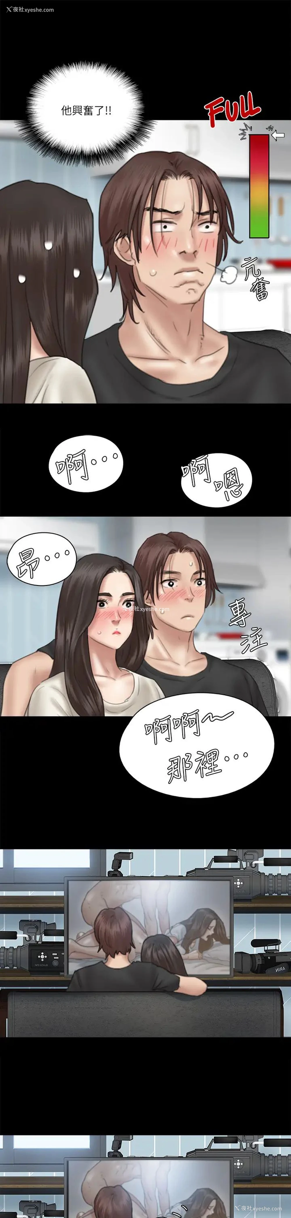 32P - 偶像女优