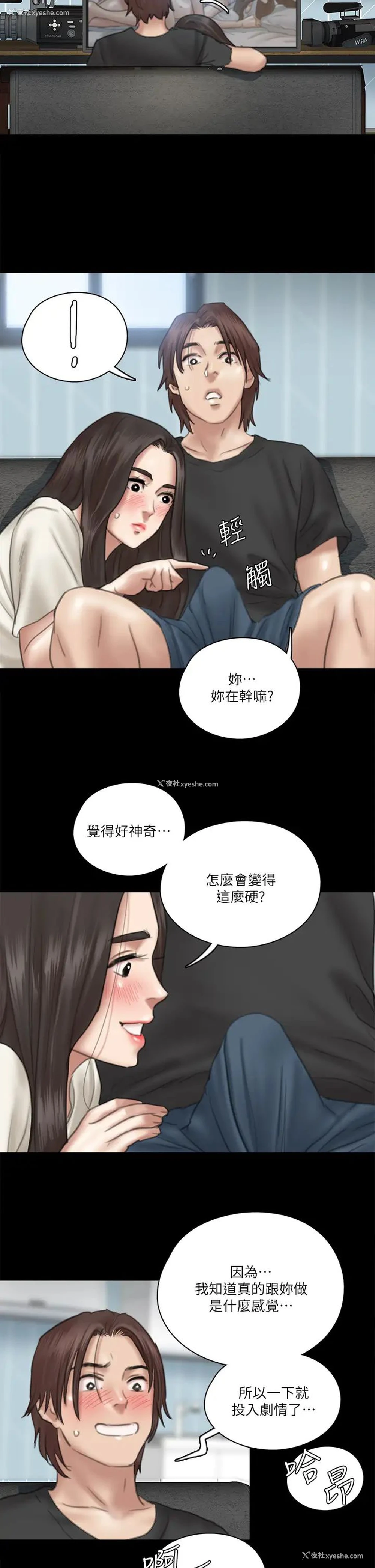 33P - 偶像女优