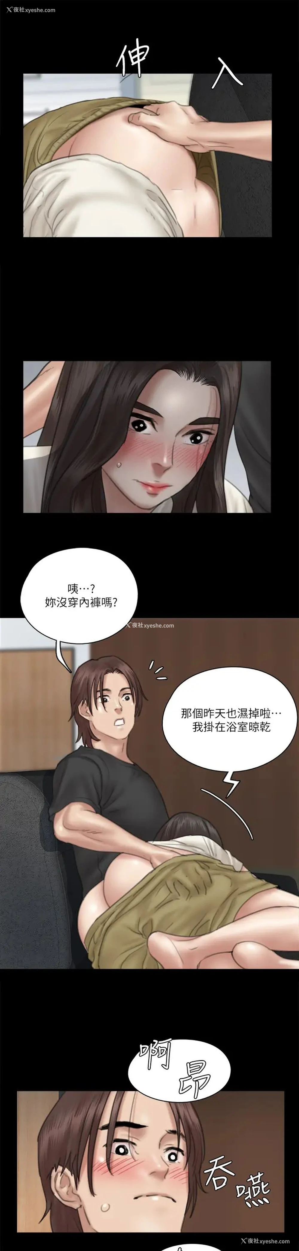 35P - 偶像女优