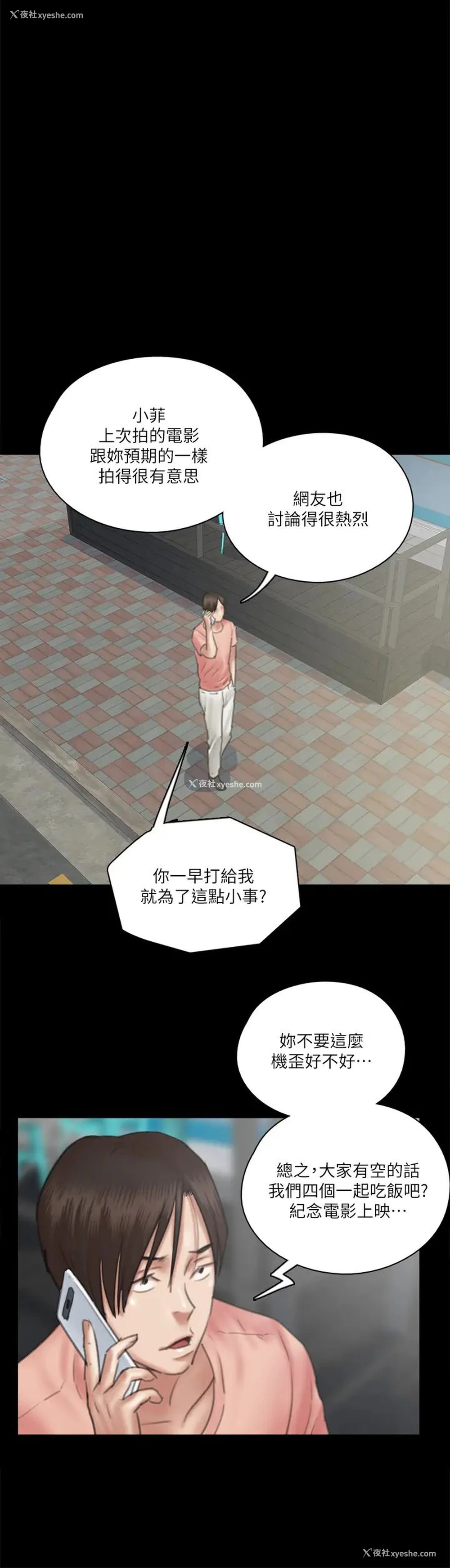 37P - 偶像女优