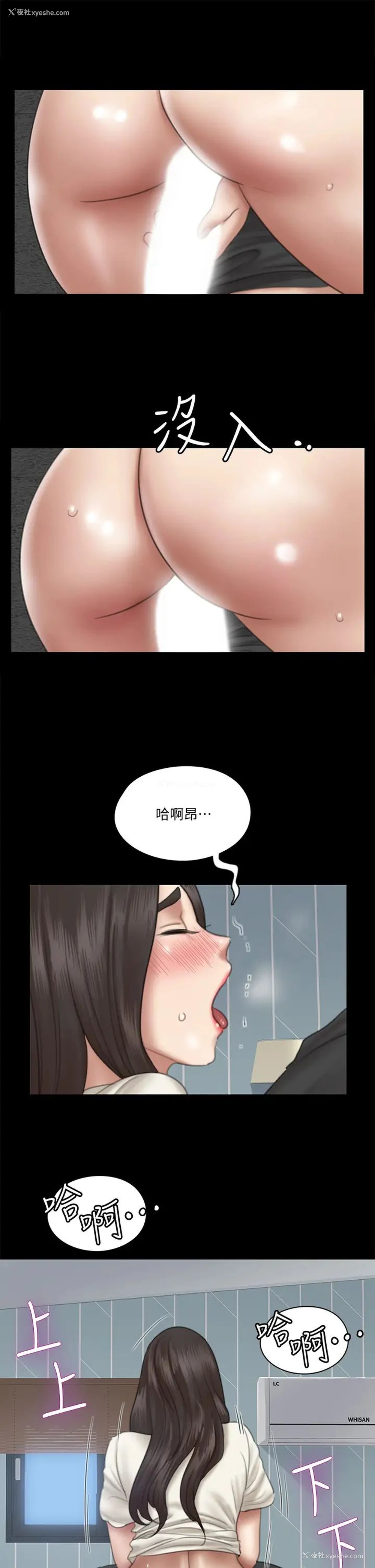 13P - 偶像女优