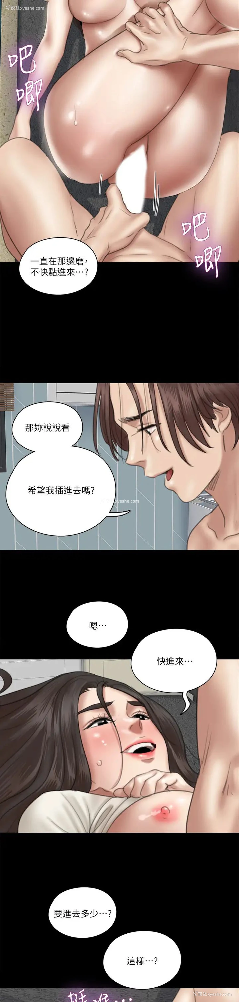 20P - 偶像女优