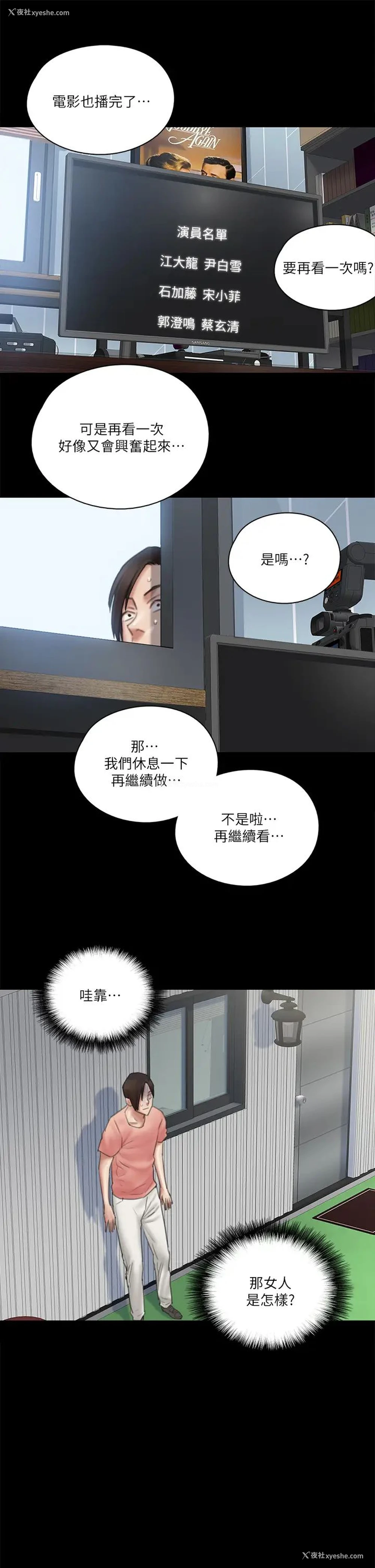 31P - 偶像女优