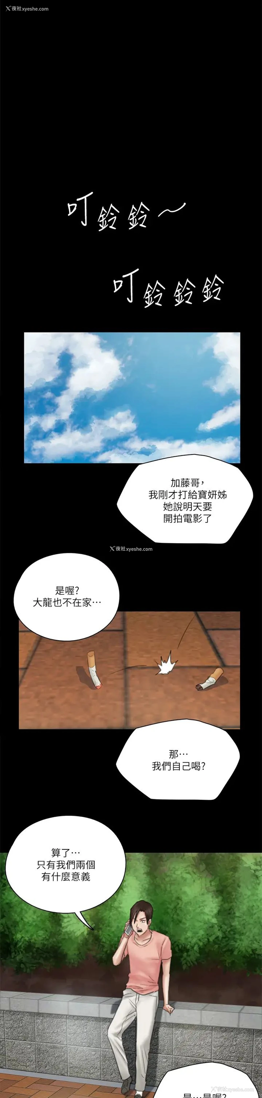 32P - 偶像女优