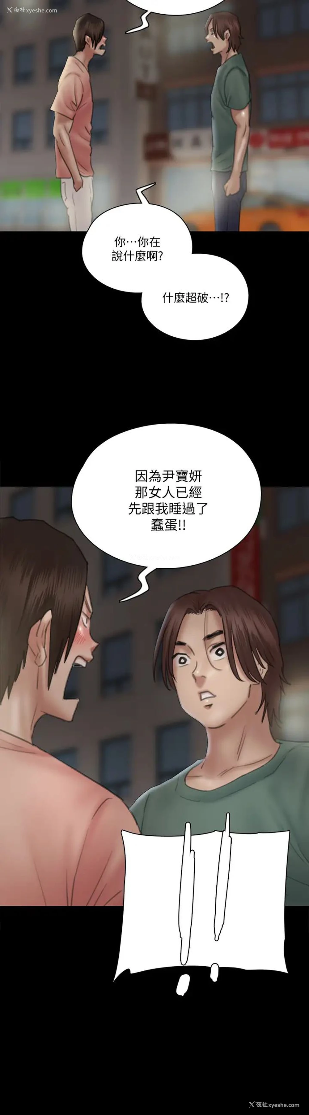 37P - 偶像女优