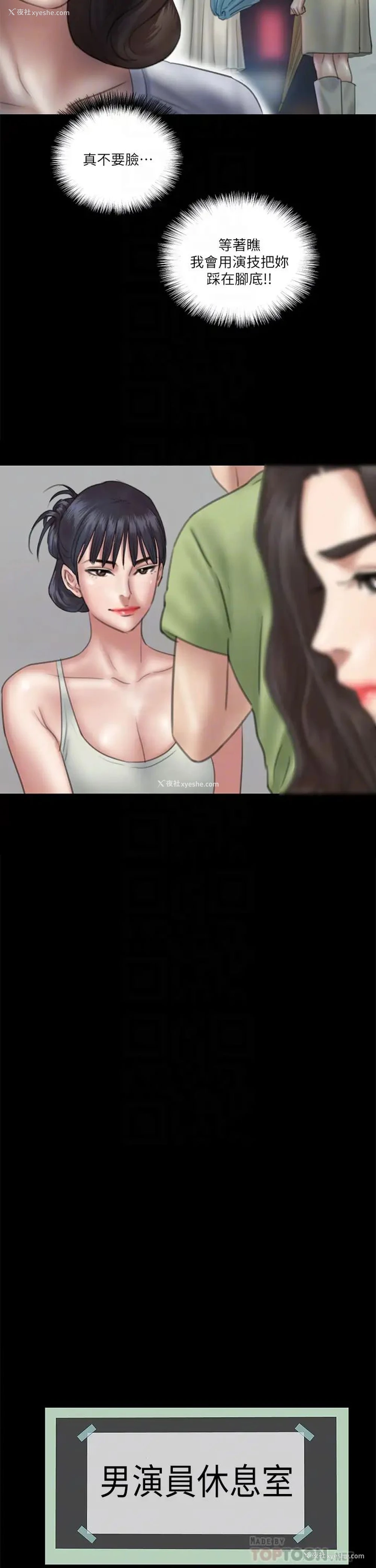 10P - 偶像女优