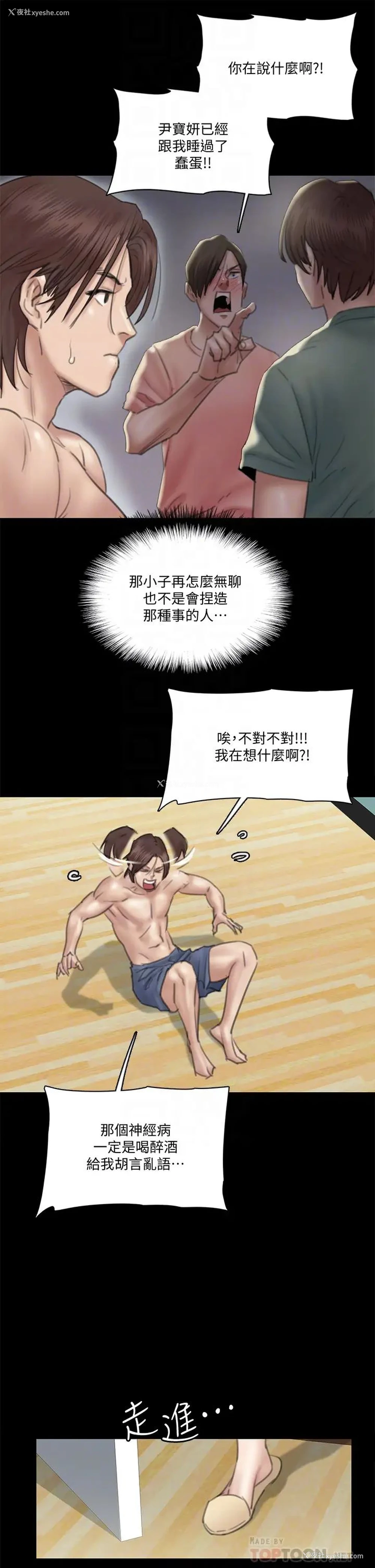 12P - 偶像女优