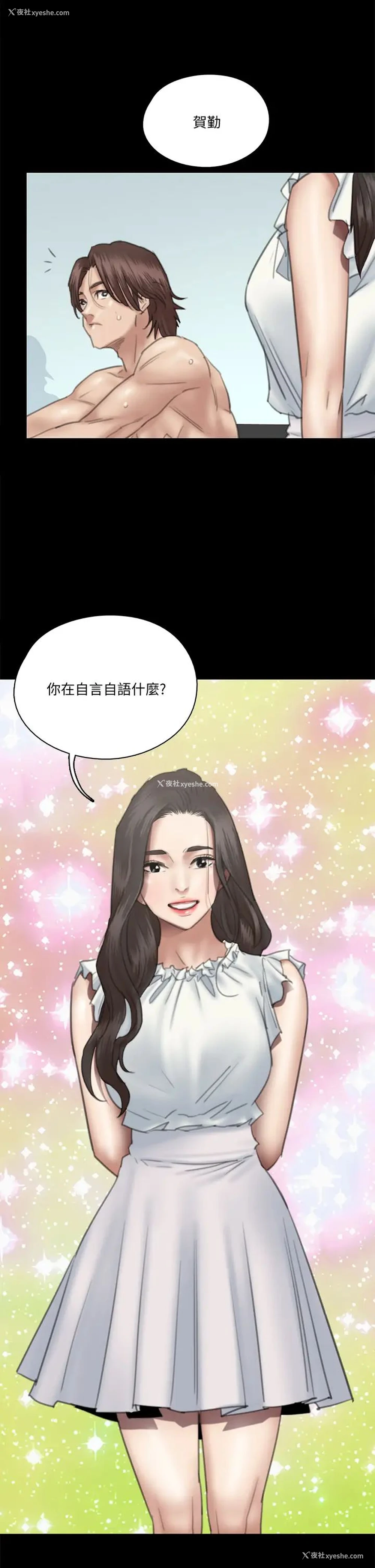 13P - 偶像女优