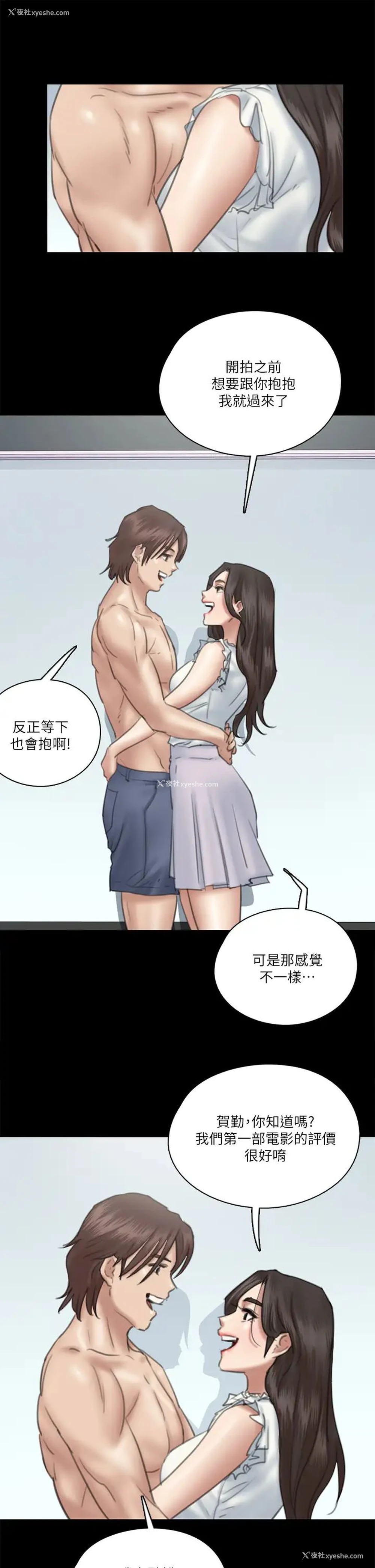 15P - 偶像女优