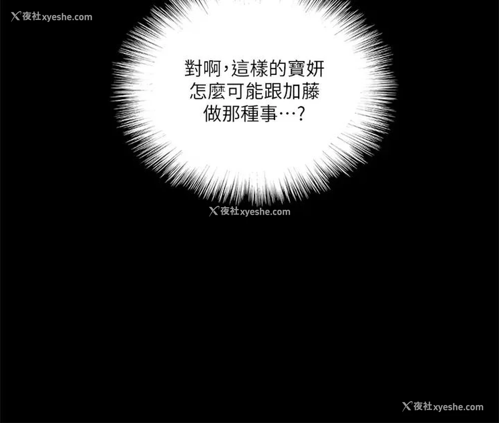 17P - 偶像女优