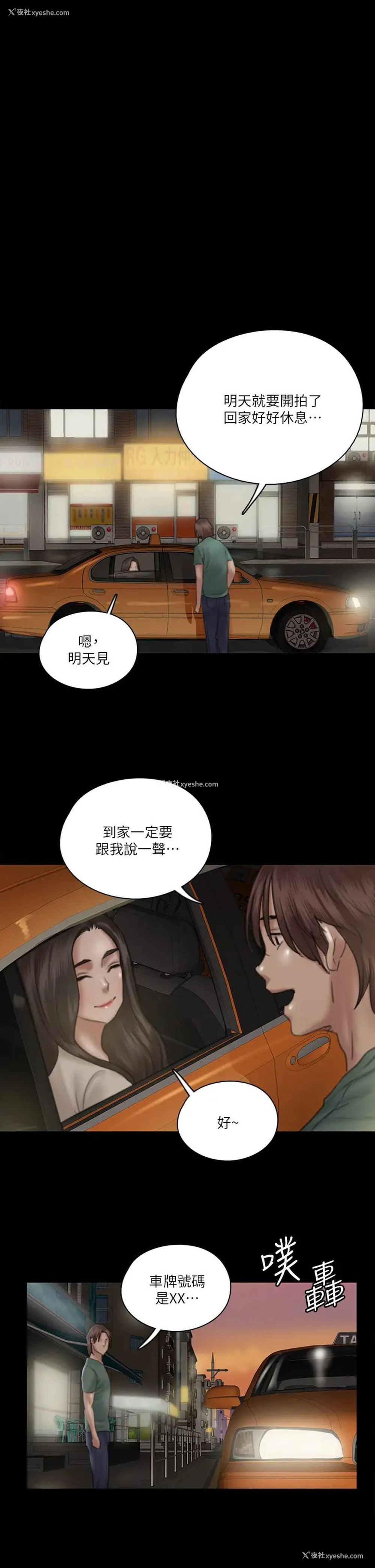 1P - 偶像女优