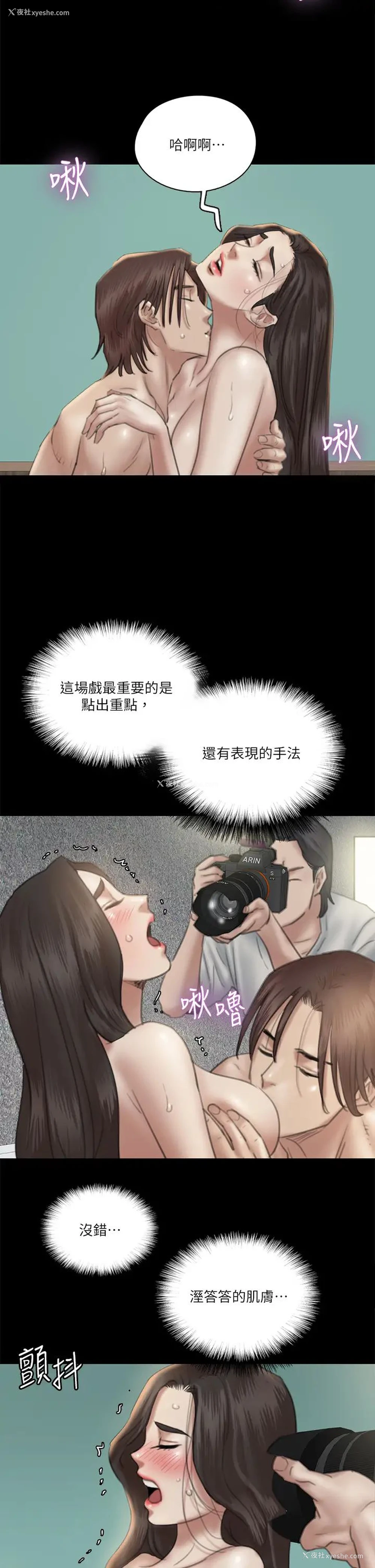 22P - 偶像女优
