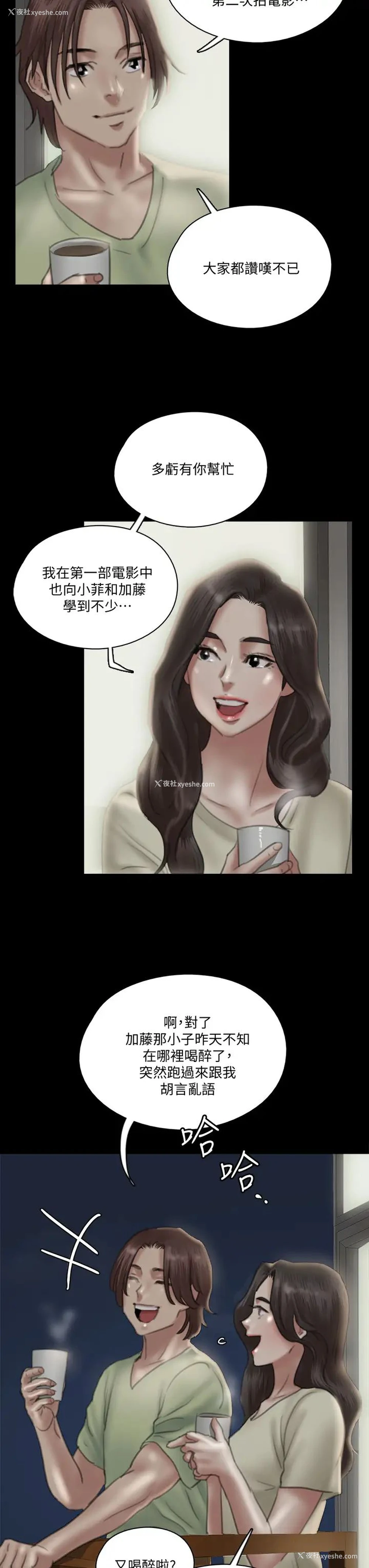 31P - 偶像女优