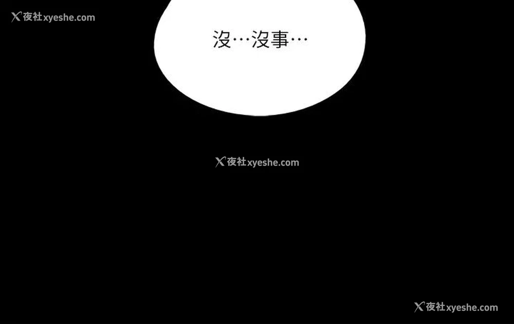 36P - 偶像女优
