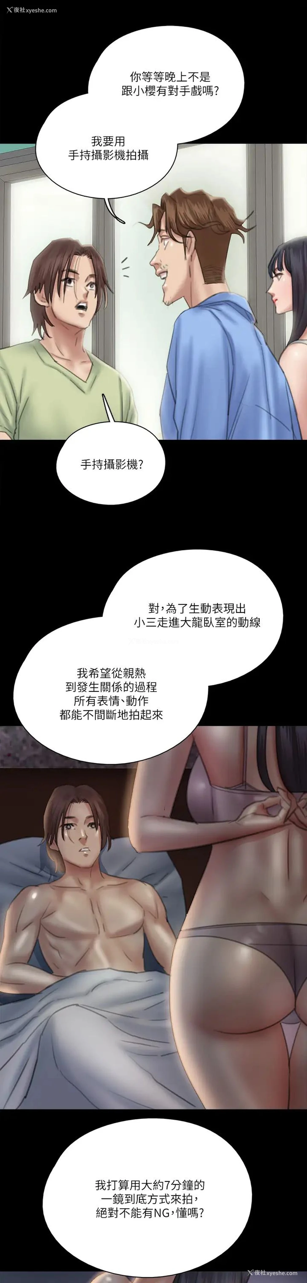 37P - 偶像女优